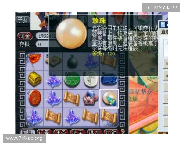 2026年最新百家乐模拟器攻略,帮助玩家提升水平实现稳赢的终极方案 2026年最新百家乐模拟器攻略,帮助玩家提升水平实现稳赢的终极方案