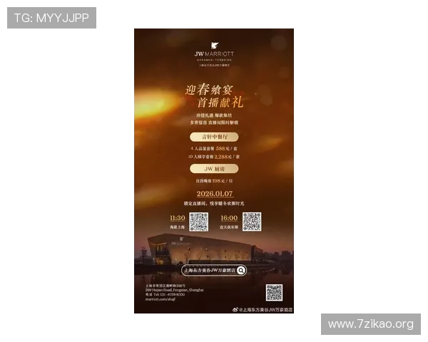 PA真人国际厅最新优惠活动推动，豪礼不断值得期待