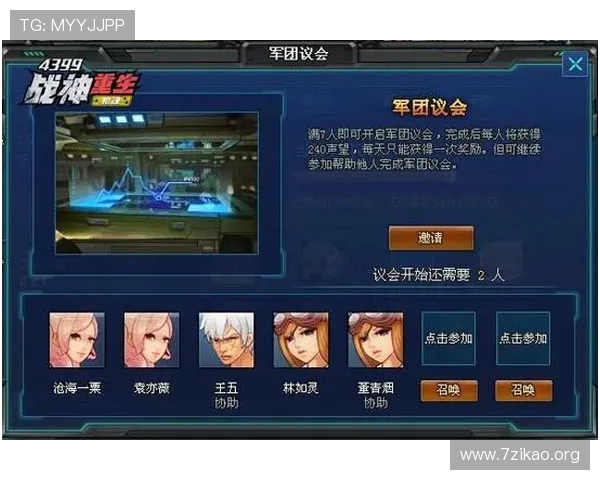 K8真人厅有哪些热门游戏，玩法丰富多彩等你来挑战