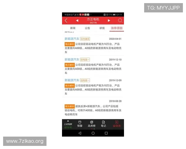 AG视讯厅会员注册常见问题及解决方案,助您顺利开启游戏体验 AG视讯厅会员注册常见问题及解决方案,助您顺利开启游戏体验