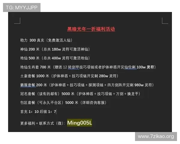 丰富的真人滚球娱乐平台优惠活动,助力玩家享受更多福利资源 丰富的真人滚球娱乐平台优惠活动,助力玩家享受更多福利资源