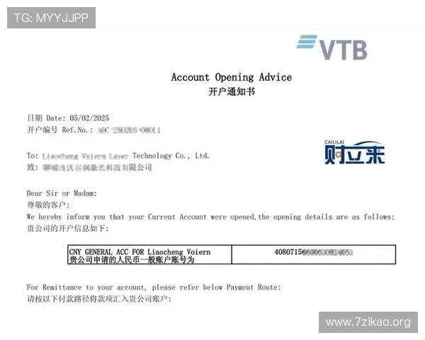 欧博开户条件有哪些详细介绍以及申请流程的完整指南 欧博开户条件有哪些详细介绍以及申请流程的完整指南