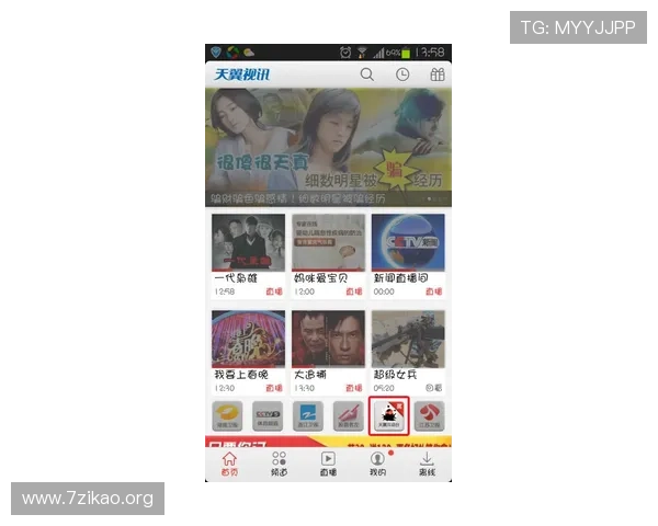 bb视讯维护的重要性及其对玩家体验和平台信誉的深远影响