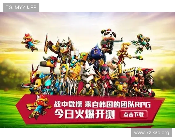 九游会真人第一品牌游戏带你体验最真实的线上娱乐盛宴，尽享极致游戏乐趣与丰富奖励