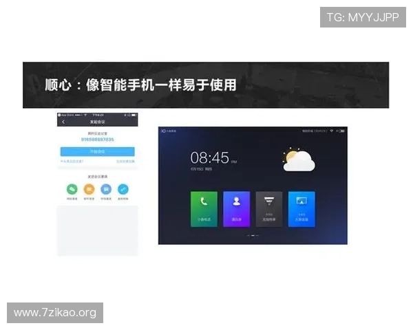 手机视讯注册流程详解帮助新手快速完成账号创建与登录指南 手机视讯注册流程详解帮助新手快速完成账号创建与登录指南