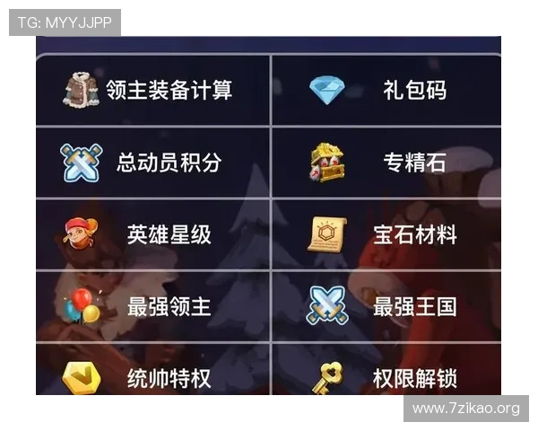 最新真人竞技场活动奖励详解,助你轻松提升排名赢取丰厚奖励