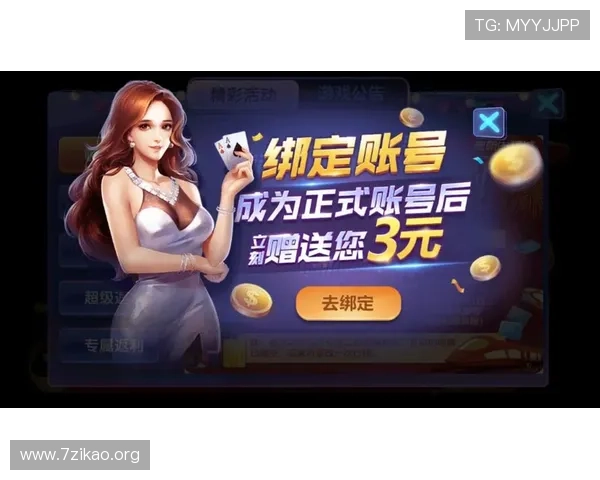 凯发娱乐地址登录入口最新官方入口，确保玩家安全顺畅体验游戏乐趣
