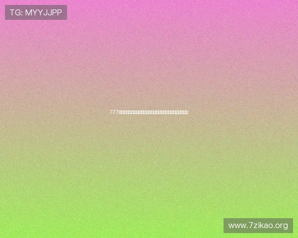 777娱乐城为足球迷提供丰富的世界杯竞猜玩法与实时比分更新服务