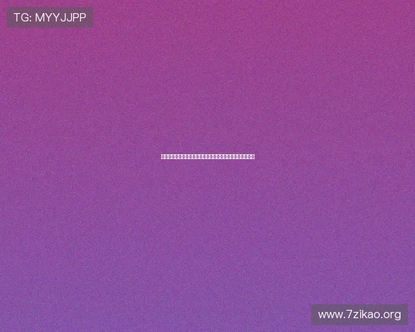 金沙在线娱乐助力世界杯精彩赛事直播与竞猜体验全方位升级